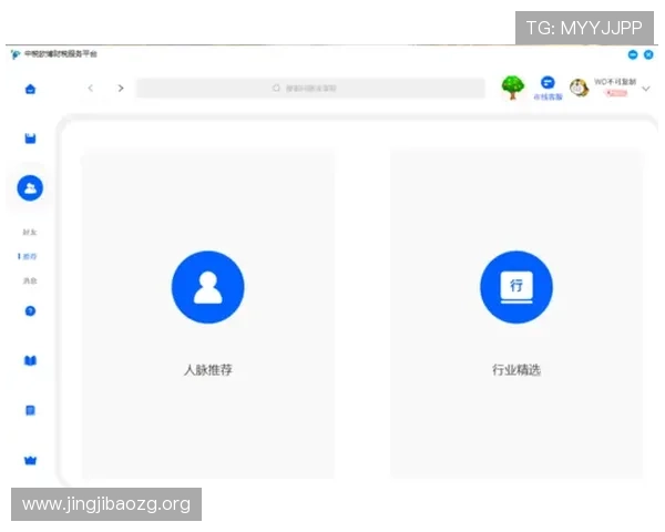 欧博平台登录入口免费全天候在线,确保用户随时随地轻松登录 欧博平台登录入口免费全天候在线,确保用户随时随地轻松登录