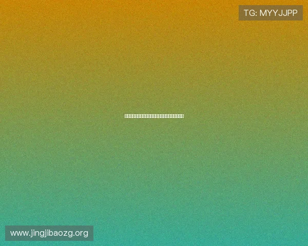 欧博登入口官方入口地址，确保安全稳定的登录体验