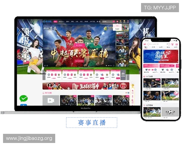 皇冠全讯网提供专业的赛事直播和实时比分，助您把握每一个投注良机