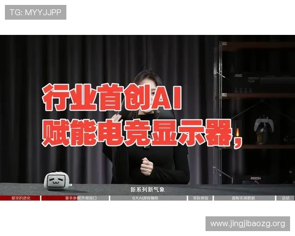 结合最新技术的AG真人电子软件，提供创新玩法激发无限乐趣