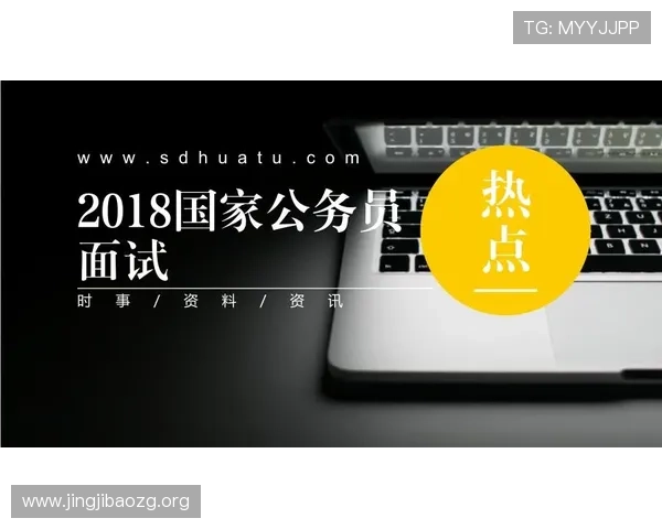 访问欧博集团网址的最佳途径，掌握最新官网信息与服务内容