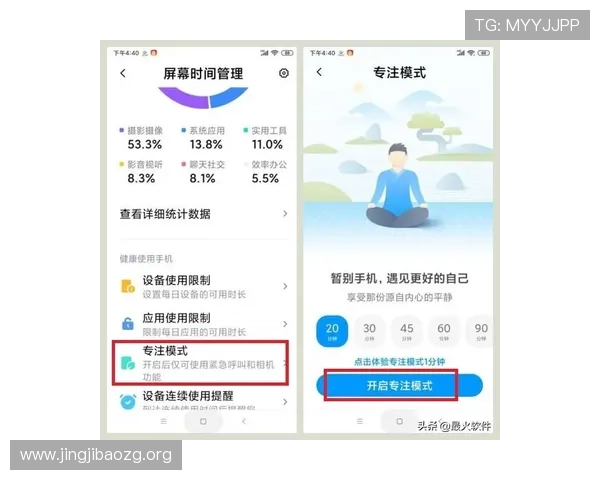 速盈官方手机版用户反馈真实分享，理财从未如此简单