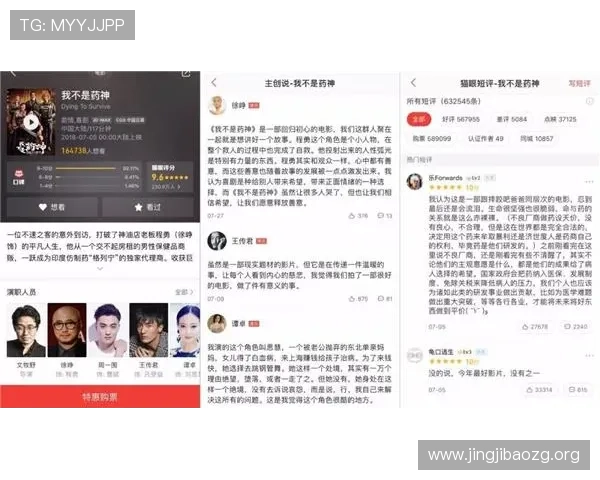 高博亚洲娱乐网：打造专业的亚洲娱乐资讯平台满足不同用户需求