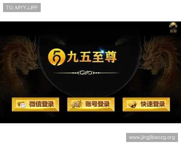 九五至尊电子欢迎光临，享受高额返水和丰富的游戏优惠活动