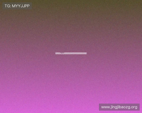 银河娱乐app下截详细教程帮助新手快速安装与使用指南