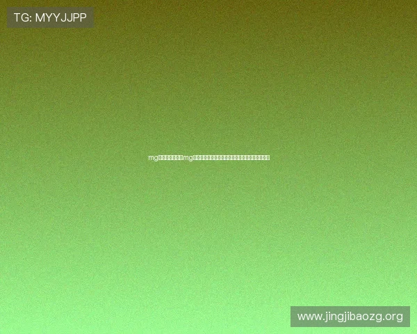 mg真人网址:利用mg真人网址获取世界杯比赛最新比分和精彩瞬间回放 mg真人网址:利用mg真人网址获取世界杯比赛最新比分和精彩瞬间回放