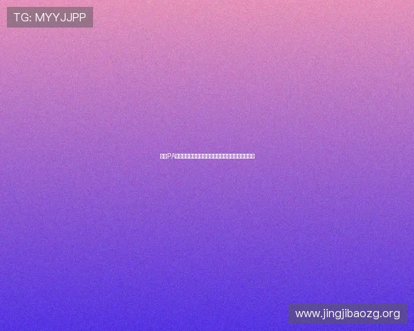 皇冠PA视讯揭秘世界杯期间的热门赛事直播平台与观看指南