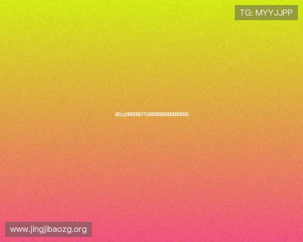 娱乐pg:世界杯娱乐PG直播精彩片段集锦带你重温难忘瞬间 娱乐pg:世界杯娱乐PG直播精彩片段集锦带你重温难忘瞬间